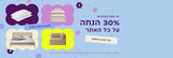 מיטה מעץ מלא Natural