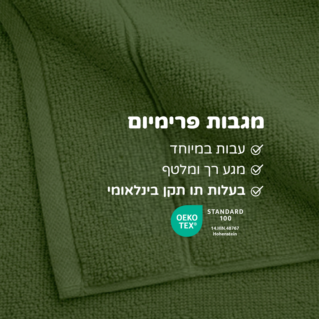 ירוק כהה