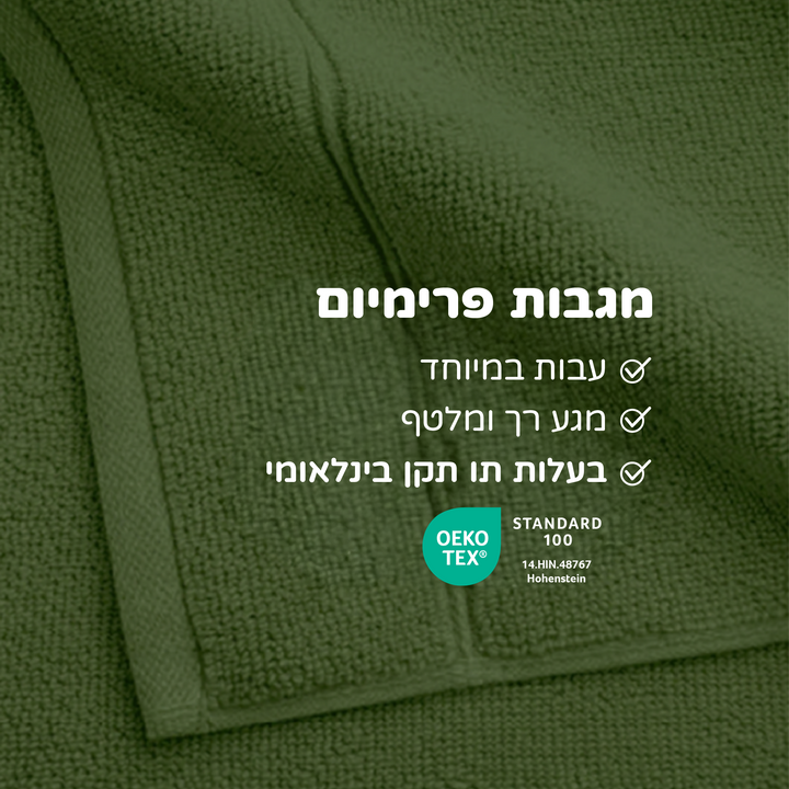 ירוק כהה