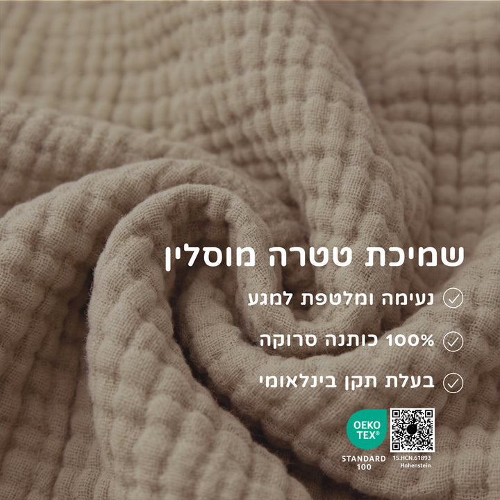 בז'