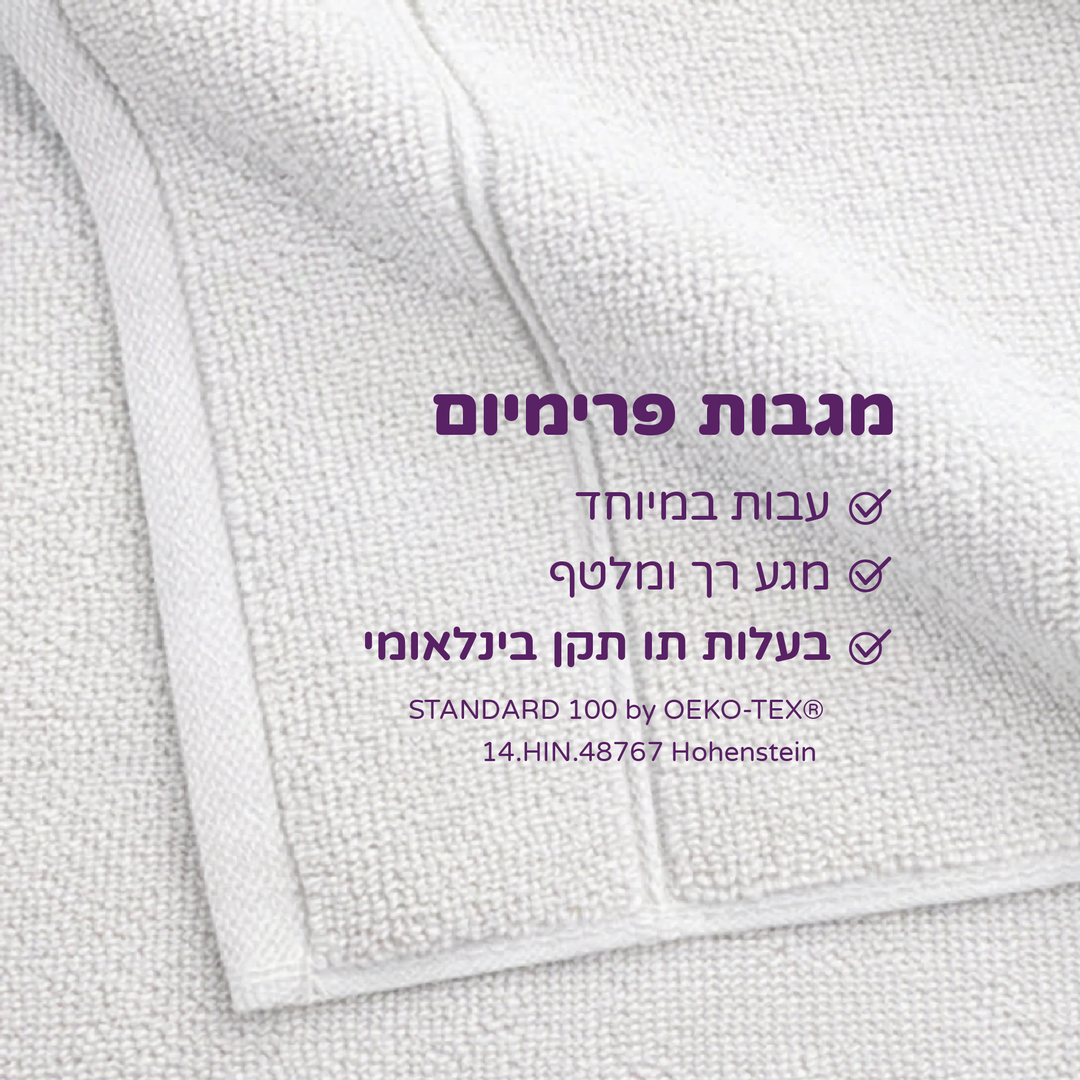 לבן