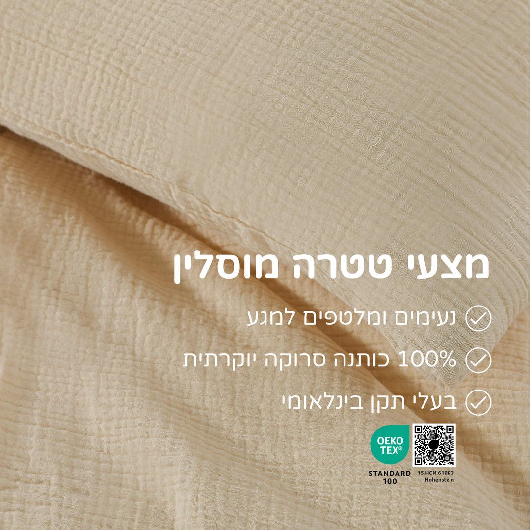 חמאה
