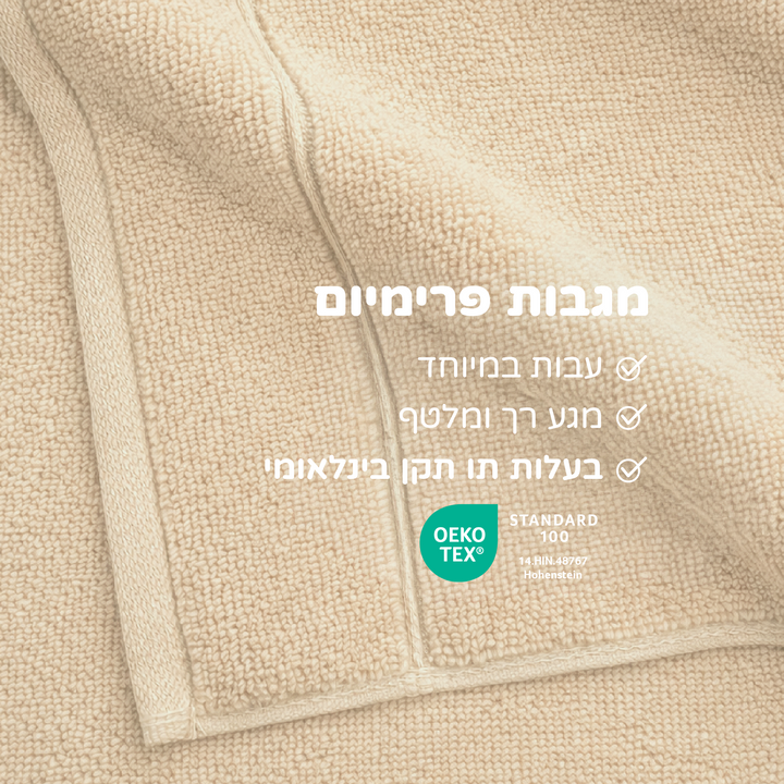 בז'
