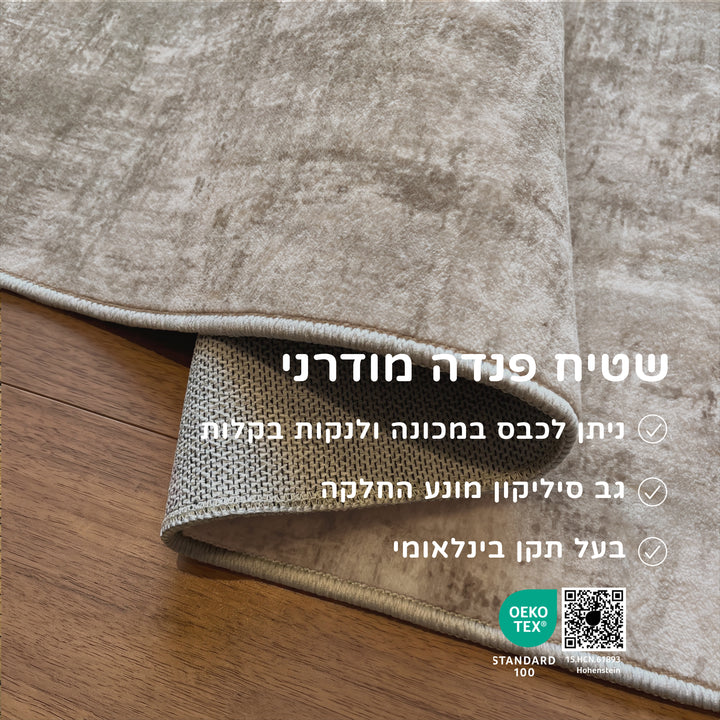 בז' סהרה