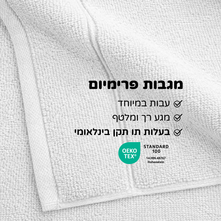 לבן
