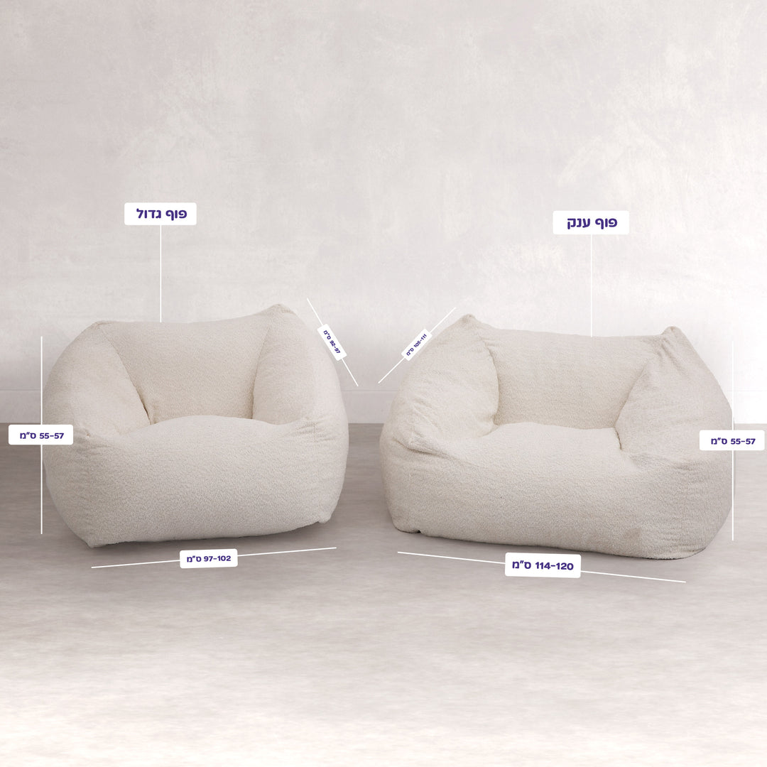 לבן בוקלה פוף ענק פוף גדול