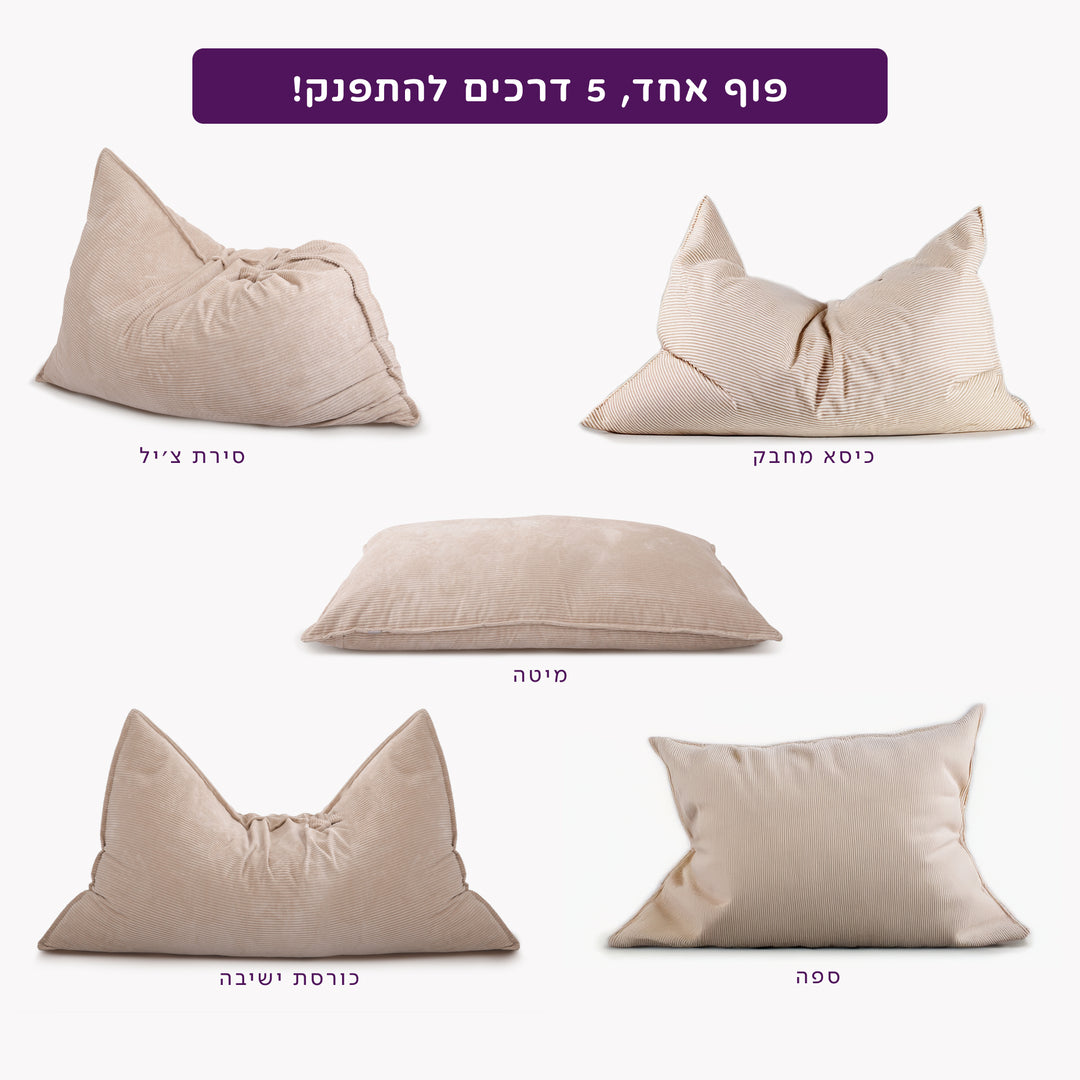 בז' קורדרוי