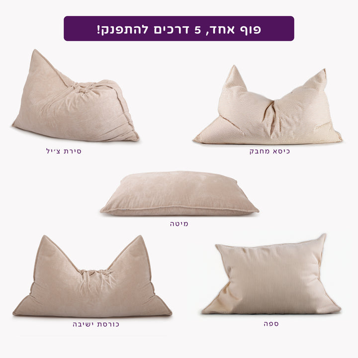 בז' קורדרוי