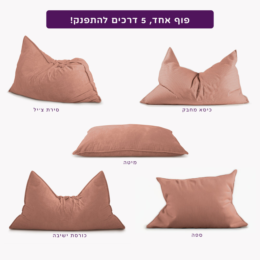 ורוד עתיק קורדרוי