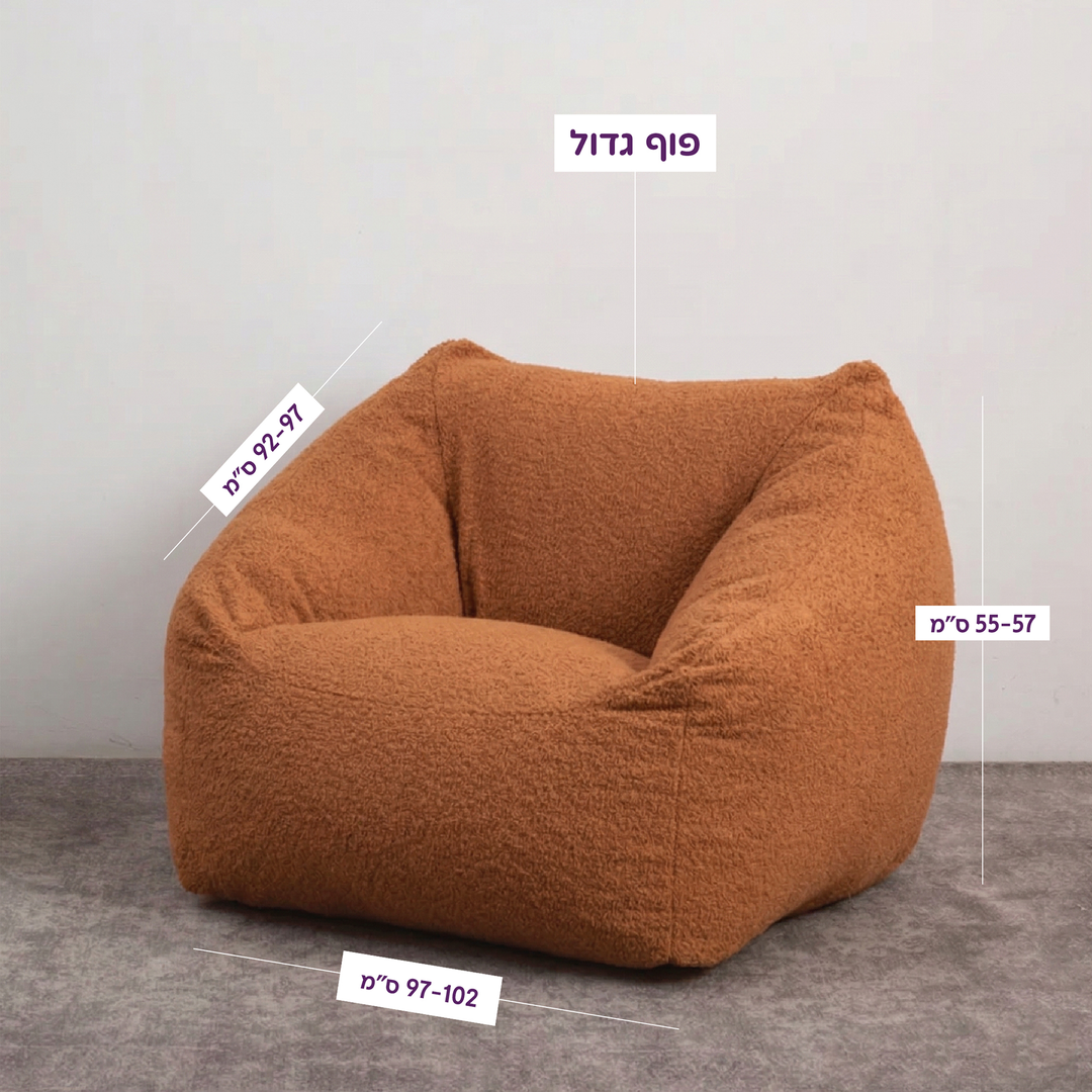 חאמרה בוקלה פוף גדול