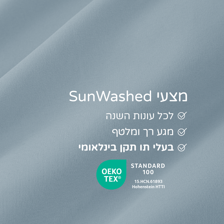 אפור אטלנטי