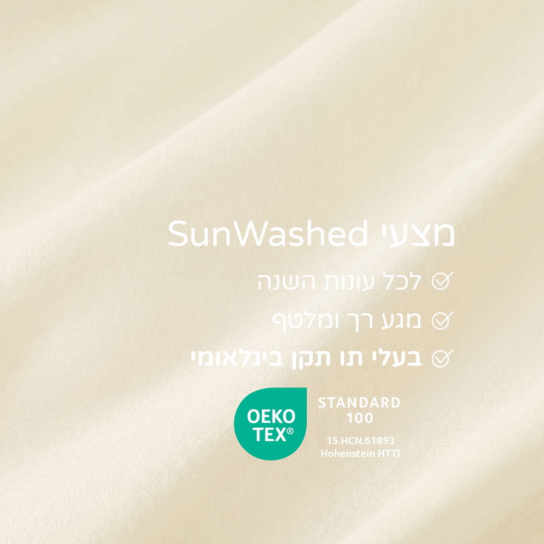 שמנת