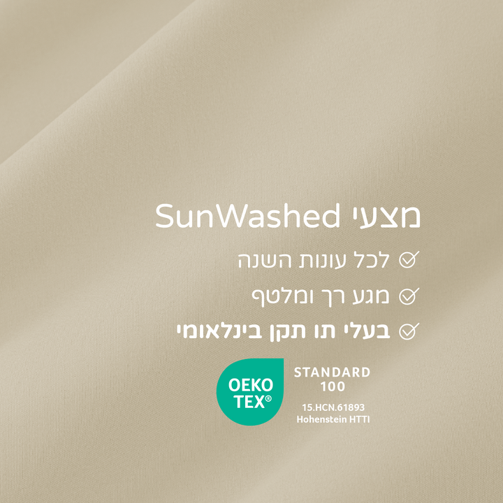חאקי
