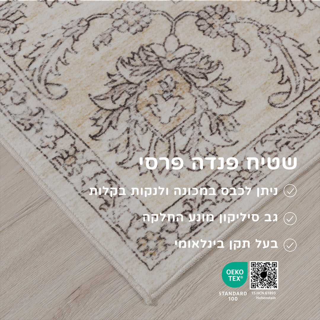 בז'