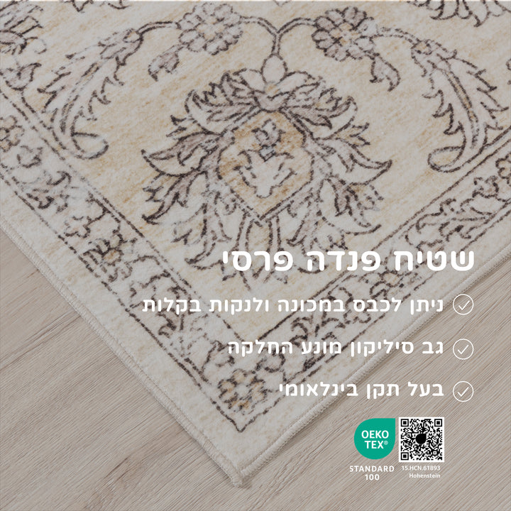 בז'