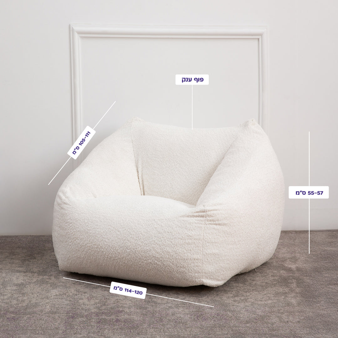 לבן בוקלה פוף ענק