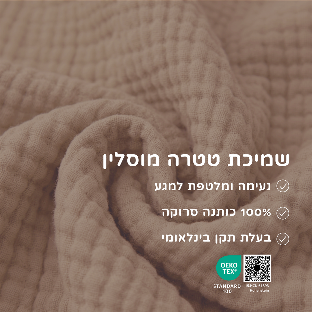 חום