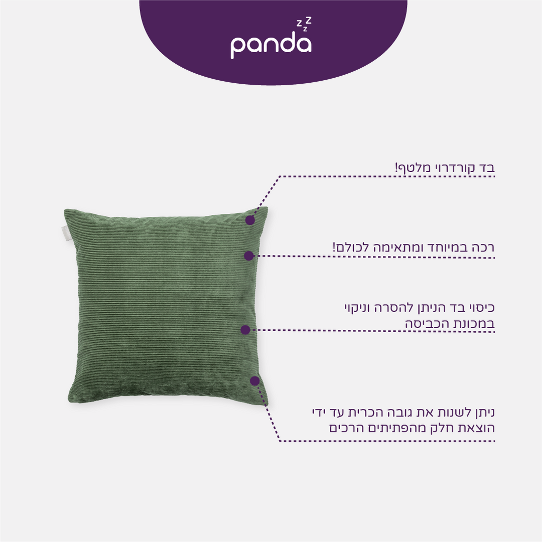 ירוק זית קורדרוי 50*50 (ריבוע)