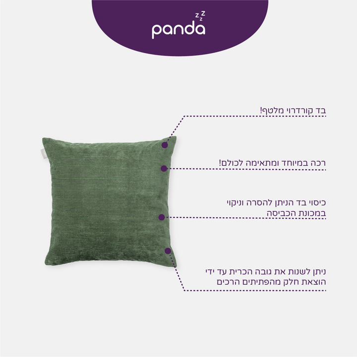 ירוק זית קורדרוי 50*50 (ריבוע)