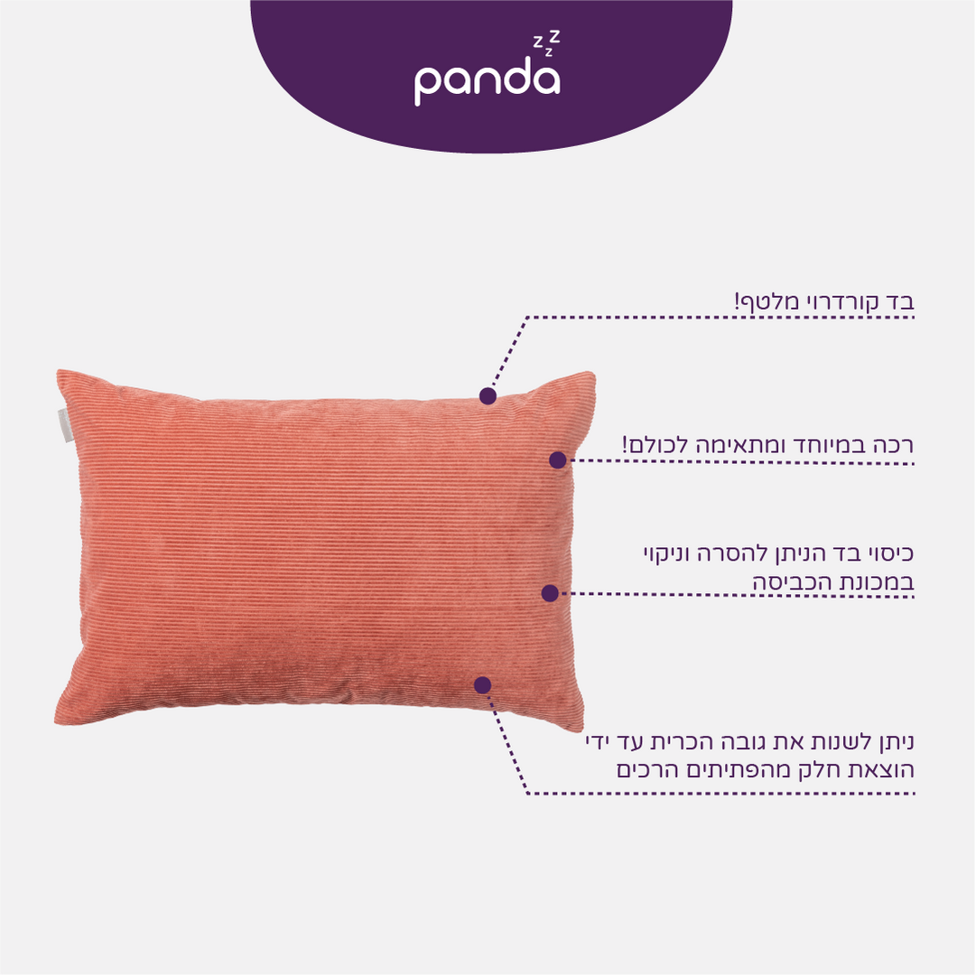 ורוד עתיק קורדרוי 40*60 (מלבן)