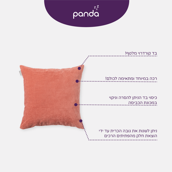 ורוד עתיק קורדרוי 50*50 (ריבוע)