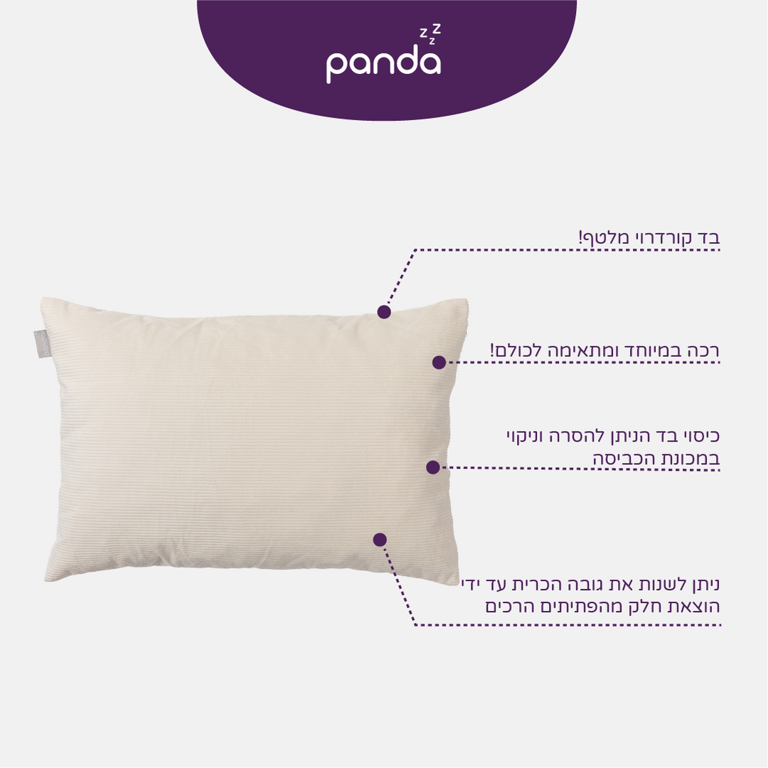 בז' קורדרוי 40*60 (מלבן)