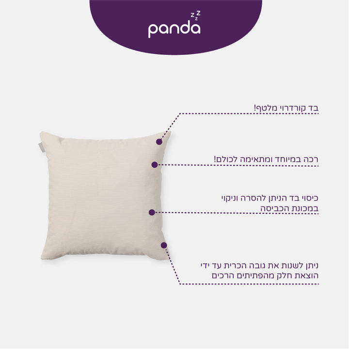 בז' קורדרוי 50*50 (ריבוע)