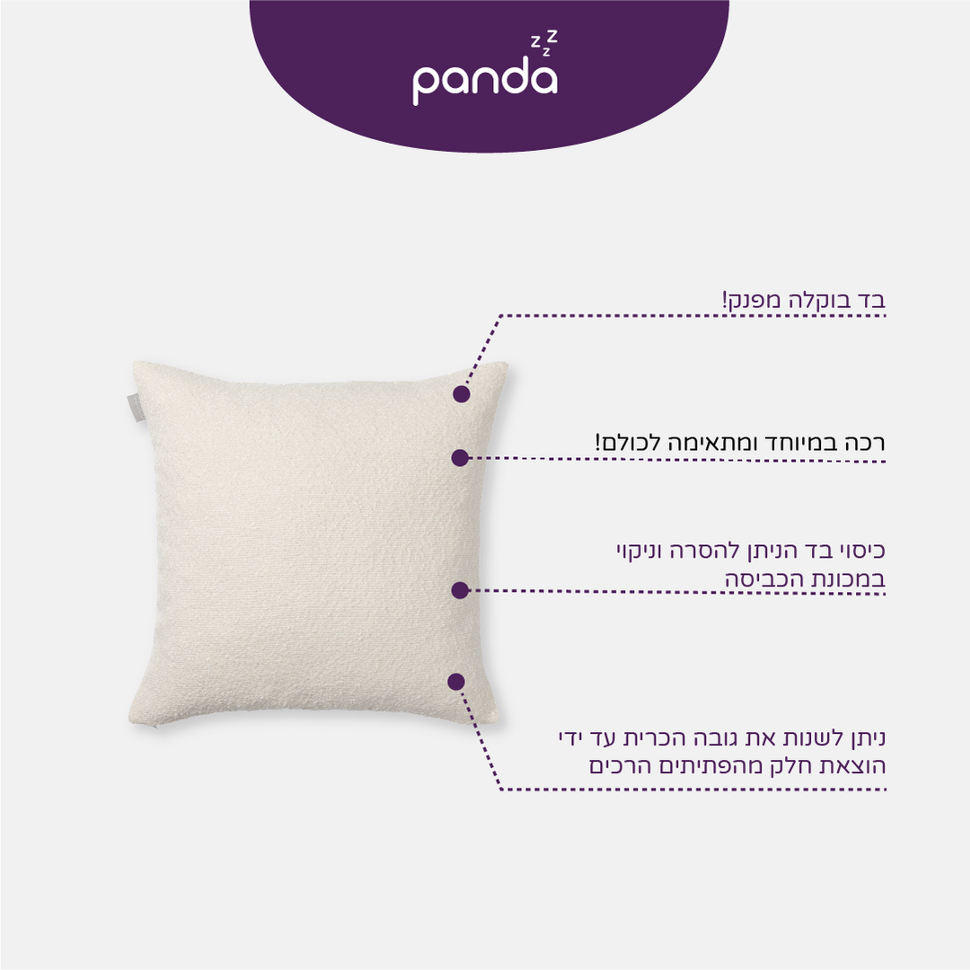 קרם בהיר בוקלה 50*50 (ריבוע)