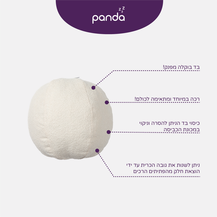 לבן בוקלה עגול 